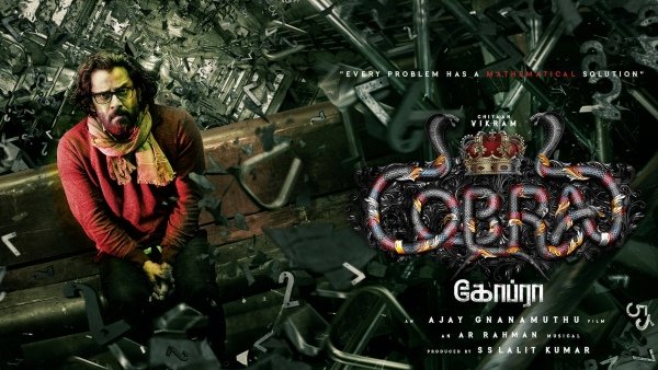 cobra movie cobra movie