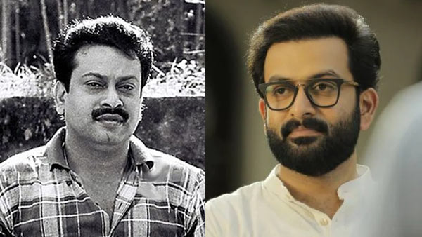 prithviraj prithviraj