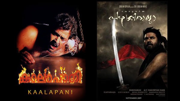 mohanlal-mammootty mohanlal-mammootty