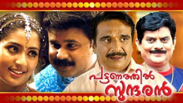 pattanathil sundaran pattanathil sundaran