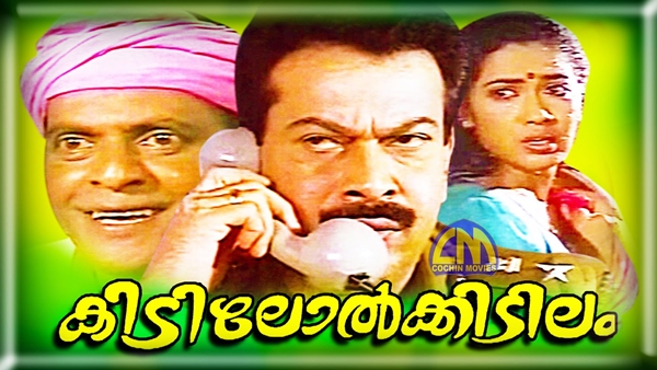kidilol-kidilam kidilol-kidilam