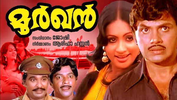 moorkhan movie moorkhan movie