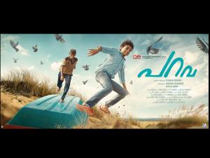 പറവയും സൗബിനും ചില്ലറക്കാരല്ല! പറക്കുന്നതിന്റെ സ്പീഡ് കണ്ടിട്ട് ഇത് നിലം തൊടില്ലെന്നാണ് തോന്നുന്നത്! പറവയും സൗബിനും ചില്ലറക്കാരല്ല! പറക്കുന്നതിന്റെ സ്പീഡ് കണ്ടിട്ട് ഇത് നിലം തൊടില്ലെന്നാണ് തോന്നുന്നത്!